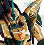  cover gundam highres katejina_loos katoki_hajime mecha official_art rig_shokew solo victory_gundam 