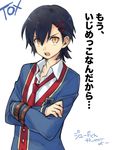  ayao77 blue_hair copyright_name crossed_arms jude_mathis male_focus open_mouth orange_eyes simple_background solo tales_of_(series) tales_of_xillia translation_request white_background 