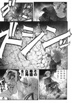  barefoot colt_saa comic doujinshi greyscale gun hakurei_reimu handgun highres horn hoshiguma_yuugi imizu_(nitro_unknown) kirisame_marisa monochrome multiple_girls oni revolver scan sleepwear sword touhou translated weapon 