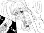  ahoge artist_request blush censored gaien girl_on_top haiyore!_nyaruko-san long_hair nude nyarlathotep_(nyaruko-san) nyaruko pussy_juice saliva sketch spread_legs tentacle translation_request 