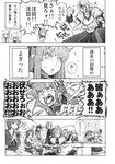  alice_margatroid ascot blush collar comic doujinshi evangeline_a_k_mcdowell feast fujiwara_no_mokou greyscale grin hair_ribbon hat highres hong_meiling hoshiguma_yuugi ibuki_suika imizu_(nitro_unknown) inaba_tewi izayoi_sakuya karakuri_chachamaru komeiji_koishi komeiji_satori konpaku_youmu long_hair mahou_sensei_negima! mizuhashi_parsee monochrome multiple_girls oni parody poke_ball pokemon reisen_udongein_inaba remilia_scarlet ribbon scan shameimaru_aya short_hair smile thighhighs touhou translated yagokoro_eirin yuri 