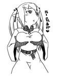  blush breast_lift breasts elf gloves greyscale hair_ribbon large_breasts lew_(mudamoro) monochrome mudamoro pointy_ears ribbon robe solo the_elder_scrolls the_elder_scrolls_iv:_oblivion twintails 