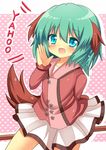  animal_ears bad_id bad_pixiv_id blue_eyes blush broom dress flower green_hair kasodani_kyouko open_mouth shinekalta short_hair skirt smile solo tail touhou 