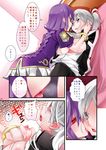  bed braid breast_grab breasts breasts_outside comic deep_skin girl_on_top grabbing grey_eyes large_breasts long_hair lying melty_blood miniskirt multiple_girls nekoda_kuro nipples on_back pantyhose purple_hair red_eyes riesbyfe_stridberg silver_hair single_braid sion_eltnam_atlasia skirt translation_request tsukihime yuri 