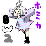  1girl chibi dress gym_leader highres homika homika_(pokemon) pokemon pokemon_(game) pokemon_bw2 shoes white_hair 