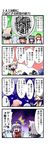  6+girls alternate_costume ascot black_hair blonde_hair bow braid breasts brown_hair closed_eyes comic detached_sleeves double_bun earmuffs from_behind green_hair hair_bow hair_rings hair_tubes hairband hakurei_reimu hat hat_bow hong_meiling ibaraki_kasen jiangshi kaku_seiga kiku_hitomoji kirisame_marisa konpaku_youmu long_hair medium_breasts mind_reading miyako_yoshika mononobe_no_futo multiple_girls no_eyes o_o ofuda orange_hair outstretched_arms pink_hair purple_eyes purple_hair side_ponytail silver_hair soga_no_tojiko star sweatdrop touhou toyosatomimi_no_miko translated twin_braids witch_hat zombie_pose 