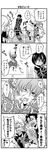  3boys alvin_(tales) blush bound check_translation comic cravat elize_lutus gloves greyscale highres jude_mathis long_hair milla_maxwell monochrome multiple_boys multiple_girls partially_translated rowen_j._ilbert short_hair snow tales_of_(series) tales_of_xillia teepo_(tales) tied_up translation_request yukimatsu 