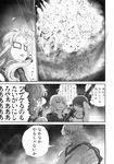  angry bow comic doujinshi explosion eye_pop greyscale hair_bow hakurei_reimu highres horn hoshiguma_yuugi imizu_(nitro_unknown) kirisame_marisa kochiya_sanae monochrome multiple_girls oni rocket_launcher rpg shouting sigh sweatdrop touhou translated weapon 