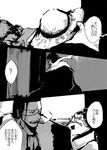  cigar comic fur_coat greyscale jimbei long_hair male_focus monochrome multiple_boys one_piece scar sir_crocodile smoking sowaka translation_request 