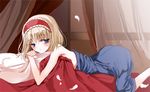  alice_margatroid bad_id bad_pixiv_id bed blonde_hair blue_eyes cierra_(ra-bit) curtains hairband lying on_stomach solo topless touhou 