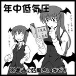  alternate_hair_length alternate_hairstyle bat_wings blush book breasts dress_shirt dual_persona greyscale head_wings koakuma long_hair long_sleeves low_wings medium_breasts monochrome multiple_girls necktie open_mouth reading ryuu_(nenjuu_teikiatsu) shirt short_hair skirt skirt_set sweatdrop touhou vest windowboxed wings 