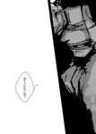  cigar comic fur_coat greyscale long_hair male_focus monochrome one_piece scar sir_crocodile smoking solo sowaka translation_request 