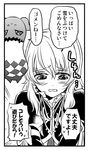  check_translation comic creature dress elize_lutus greyscale long_hair monochrome tales_of_(series) tales_of_xillia tears teepo_(tales) translation_request yukimatsu 