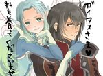  1boy 1girl armor black_hair blue_hair gaias gaius_(tales) green_eyes muse_(tales_of_xillia) muzet_(tales) pointy_ears red_eyes smile tales_of_(series) tales_of_xillia 