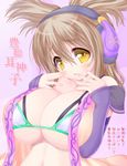  asamura_hiori breasts brown_hair detached_sleeves earmuffs highres large_breasts short_hair solo touhou toyosatomimi_no_miko translation_request yellow_eyes 