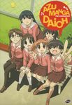  artist_request azumanga_daiou black_hair brown_eyes brown_hair glasses highres kagura_(azumanga_daiou) kasuga_ayumu long_hair mihama_chiyo mizuhara_koyomi multiple_girls orange_hair sakaki scan scan_artifacts school_uniform short_twintails takino_tomo thighhighs twintails 