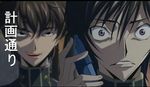  artist_request black_hair brown_hair clenched_teeth code_geass evil_smile holding just_as_planned kururugi_suzaku lelouch_lamperouge lowres male_focus multiple_boys phone purple_eyes scared smile surprised teeth uniform upper_body wide-eyed 