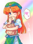  bad_id bad_pixiv_id bag baozi blue_eyes braid eating food hat heart hong_meiling long_hair one_eye_closed paper_bag red_hair ribbon solo speech_bubble spoken_heart stroma touhou 