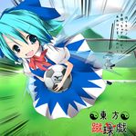  ball bow cirno jum_(parallel_parasol) kirisame_marisa multiple_girls playing_sports soccer soccer_ball sport telstar touhou 