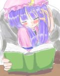  bad_id bad_pixiv_id blush book closed_eyes hat lowres niwata_senpei patchouli_knowledge purple_hair solo touhou 