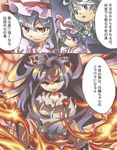  bat_wings blue_dress braid collar comic dress fire flame fujiwara_no_mokou hat izayoi_sakuya long_hair looking_at_viewer makako_(yume_bouei_shoujo_tai) mob_cap multiple_girls red_eyes remilia_scarlet shaded_face silver_hair touhou translated twin_braids upper_body vampire very_long_hair wings 