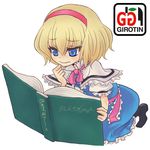  alice_margatroid bad_id bad_pixiv_id blonde_hair blue_eyes book book_focus girotin_ginza hairband reading solo touhou 