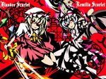  blaze_(artist) character_name flandre_scarlet hat multiple_girls red_eyes remilia_scarlet siblings sisters touhou wings 