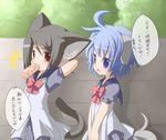  ahoge animal_ears arms_behind_head black_hair blue_eyes blue_hair cat_ears cat_tail dog_ears dog_tail food kosumo mouth_hold multiple_girls original red_eyes ribbon school_uniform tail translated 