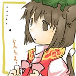  animal_ears brown_eyes brown_hair cat_ears cat_tail chen close-up eke hat lowres short_hair solo tail touhou 