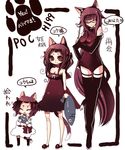  animal_ears boots chart chibi copyright_request elbow_gloves fish glasses gloves shamu_neko tail thigh_boots thighhighs 