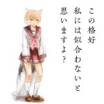  1girl alternate_costume animal_ear_fluff animal_ears blush brown_footwear commentary_request d: double_horizontal_stripe fox_ears fox_girl fox_tail full_body half-closed_eyes jitome kemono_friends kneehighs large_tail light_brown_hair loafers long_sleeves looking_at_viewer midriff_peek miniskirt neckerchief nose_blush open_mouth pink_neckwear pleated_skirt red_sailor_collar red_skirt sailor_collar school_uniform serafuku shadow shirt shoes short_hair skirt sleeves_past_wrists solo standing stealstitaniums stomach tail tibetan_sand_fox_(kemono_friends) translation_request white_background white_legwear white_shirt yellow_eyes 