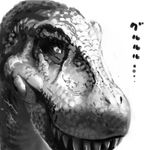  bad_pixiv_id dinosaur fangs greyscale looking_at_viewer monochrome no_humans original teeth text_focus toron 