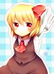 arms_behind_back ascot bad_id bad_pixiv_id blonde_hair blush bow dress fork hair_bow oversized_object red_eyes rumia sanotsuki solo touhou 