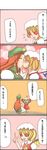  blonde_hair comic flandre_scarlet hako_(hakosanhanasan) highres hong_meiling kiss multiple_girls red_eyes touhou translation_request wings yuri 