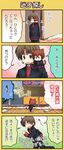  4koma animal_ears brown_eyes brown_hair cat_ears check_translation comic company_connection crossover hinata_nonoka little_busters! multiple_boys naoe_riki natsume_kyousuke open_mouth red_eyes school_uniform short_hair translated translation_request 