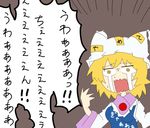  blonde_hair brown_background enami_hakase expressive_clothes hat pillow_hat simple_background solo tears touhou translated yakumo_ran yellow_eyes 