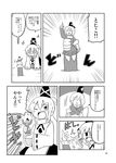  absurdres bad_id bad_pixiv_id character_doll comic ghost_tail greyscale hat highres himegi monochrome mononobe_no_futo multiple_girls multiple_tails one_eye_closed open_mouth ponytail sleeves_past_wrists smile soga_no_tojiko sparkle tail tate_eboshi touhou translation_request 