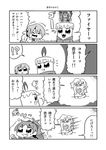  2girls 4koma :3 angry bkub candle chasing comic father_and_daughter fire flame greyscale hood hoodie kyouko's_father_(madoka_magica) laughing mahou_shoujo_madoka_magica miki_sayaka monochrome multiple_girls objectification ophelia_(madoka_magica) running sakura_kyouko school_uniform sky spoilers sun translated 