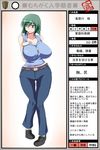  1girl blue_eyes breasts description green_hair highres hips huge_breasts muchigaku plump straining_buttons translation_request wide_hips 
