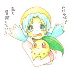  blue_eyes blue_hair chikorita crying crying_with_eyes_open crystal_(pokemon) gen_2_pokemon hanabachi hat holding pokemon pokemon_(creature) pokemon_(game) pokemon_gsc simple_background teardrop tears translated twintails 
