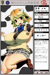  1girl artist_request blonde_hair blue_eyes breasts cardigan cow_girl female hanauna highres hime_kuroda huge_breasts muchigaku pleated_skirt plump school_uniform skirt solo translation_request 