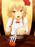  apron ayagi_daifuku blonde_hair carrot feeding food fork hair_ribbon holding holding_fork knife looking_at_viewer open_mouth pov_across_table pov_feeding red_eyes ribbon rumia short_hair smile solo steak touhou 