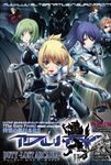  highres ilfriede_von_feulner lunateresia_von_wizleben muvluv muvluv_alternative the_euro_front 