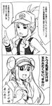  bad_id bad_pixiv_id baseball_cap comic greyscale hat mei_(pokemon) monochrome multiple_girls pokemon pokemon_(game) pokemon_bw pokemon_bw2 ponytail smile takagi_kick touko_(pokemon) translation_request 