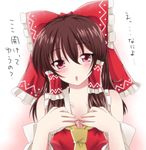  :o ascot bow brown_hair detached_sleeves hair_bow hair_tubes hakurei_reimu hands_on_own_chest haruki_(colorful_macaron) long_hair red_eyes solo text_focus touhou translated upper_body white_background 
