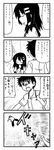  1girl 4koma character_request closed_eyes comic greyscale hair_ornament hairclip minami_(colorful_palette) monochrome photokano punching translation_request 