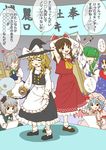  arms_up blush easel gohei grin hakurei_reimu hat izayoi_sakuya kirisame_marisa kochiya_sanae konpaku_youmu mini-hakkero misawa_hiroshi modeling multiple_girls remilia_scarlet shide sketching smile touhou witch_hat yasaka_kanako 