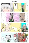 &gt;_&lt; 1boy 1girl 4koma bad_id bad_pixiv_id blood breasts camera carrying censored closed_eyes comic convenient_censoring crying dress facial_hair fingersmile ghost givuchoko grey_eyes hair_ribbon hairband head_bump highres impaled katana knife knife_in_head konpaku_youki konpaku_youmu konpaku_youmu_(ghost) mustache navel nude open_clothes open_dress peeping ribbon shoulder_carry showering silver_hair small_breasts stabbed streaming_tears sword tears touhou translated weapon white_hair younger 