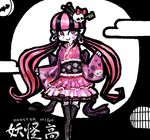  child draculaura fashion gothic japanese_clothes kimono loli monster_high sukaponta vampire 