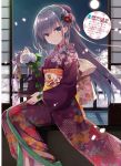  kimono muririn possible_duplicate tagme 